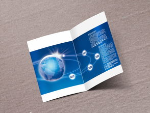 品味卓越，尽在一页之间——XX公司食品宣传页设计