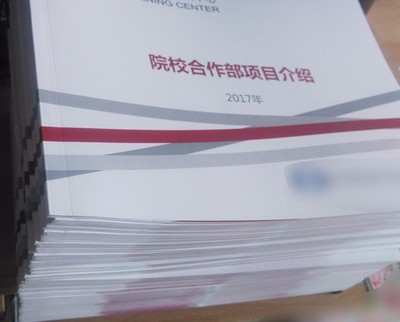 北京顺义一站式图文服务 彩色打印、标书装订、名片制作与精美细节展示