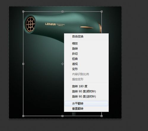 雷曼大功率负离子吹风机电商主图设计 高效护发与视觉冲击的完美融合